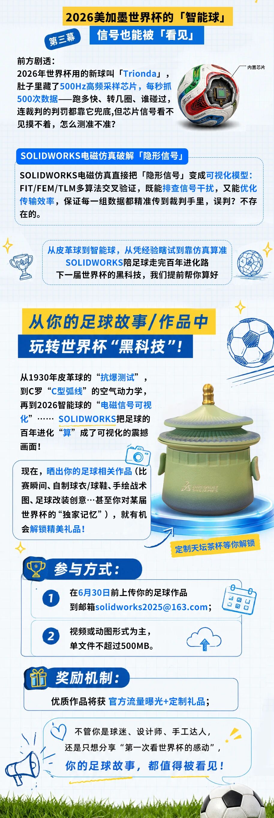 微信图片_2026-06-12_085451_438.jpg