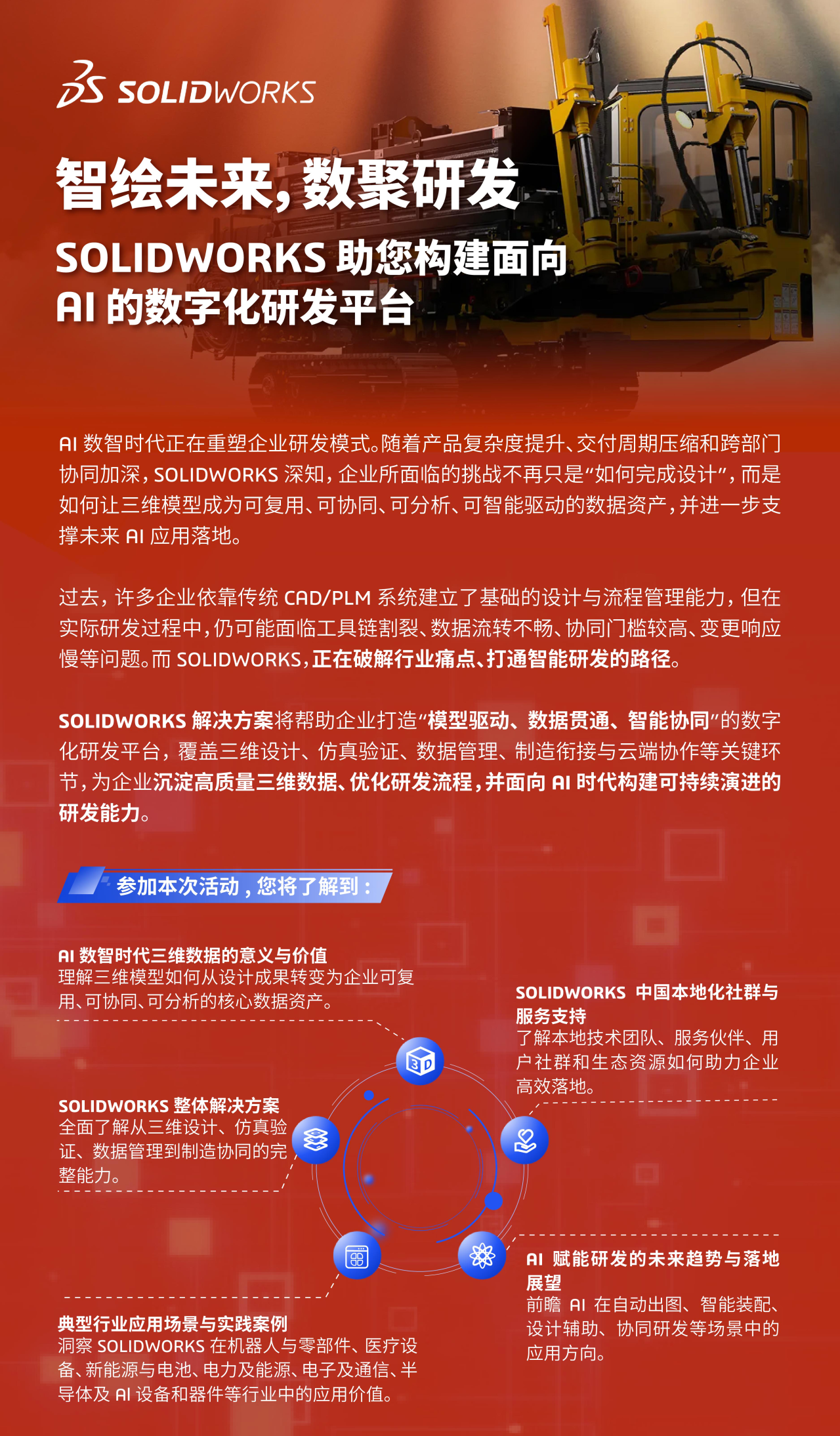 微信图片_2026-06-22_105910_986.png 微信图片_2026-06-22_105910_986.png