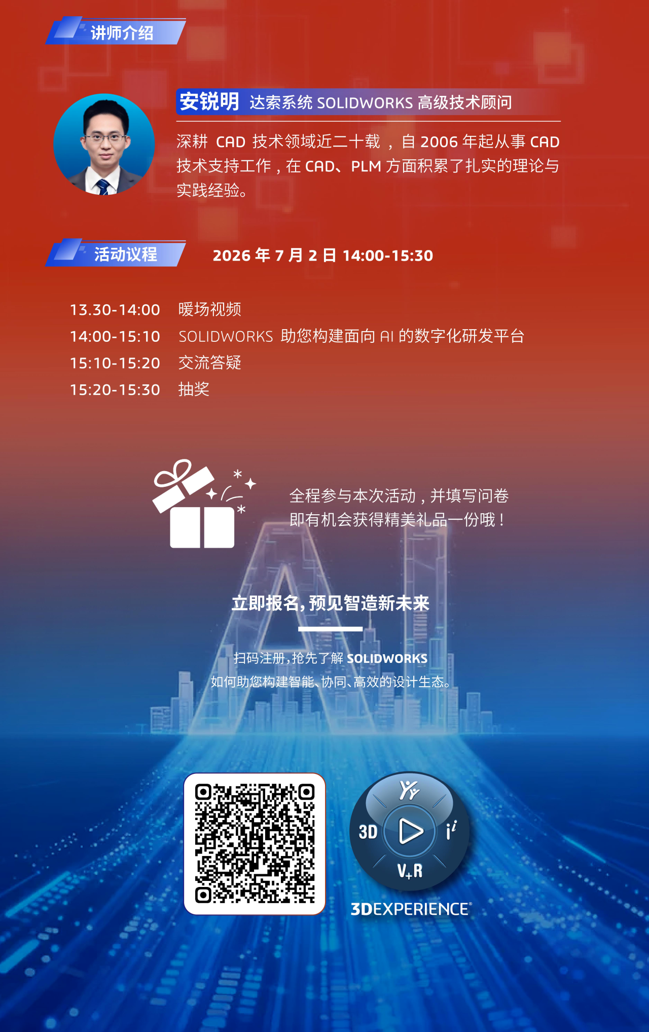 微信图片_2026-06-22_105919_067.png 微信图片_2026-06-22_105919_067.png